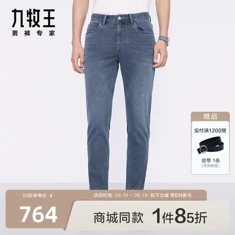 [四面弹]九牧王男裤JJ1C80312牛仔裤23秋季新款舒适商场同款裤EN图片