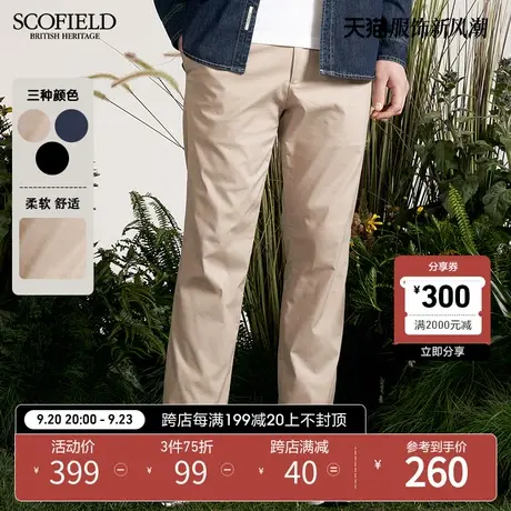 SCOFIELD男 休闲裤 修身直筒裤男裤子夏季薄长裤商务休闲男裤商品大图