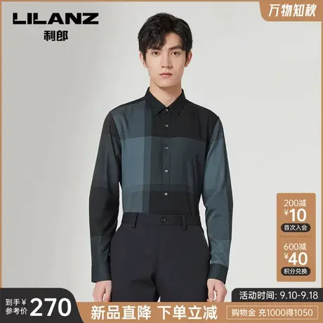 利郎官方 长袖衬衫男士色织格子刺绣修身2023秋季商务休闲衬衣男商品大图