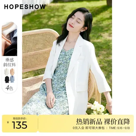 红袖outlets通勤七分袖西服外套hopeshow夏秋新款薄款翻领西服商品大图