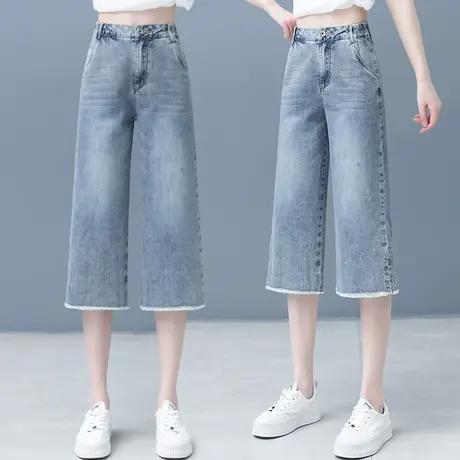 牛仔窄版阔腿裤女2023夏季薄款高腰直筒中裤百搭高腰显瘦七分裤图片