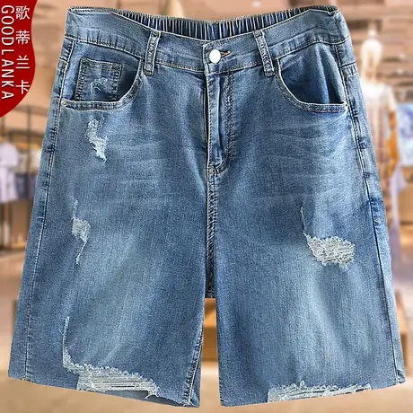 加肥加大码中年妈妈夏季裤子200斤宽松显瘦时尚破洞弹力牛仔短裤商品大图