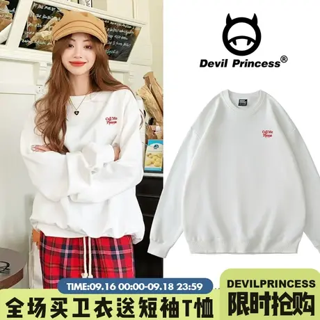 韩系简约风百搭白色卫衣女2023年新款超火美式学院风薄款潮牌上衣商品大图