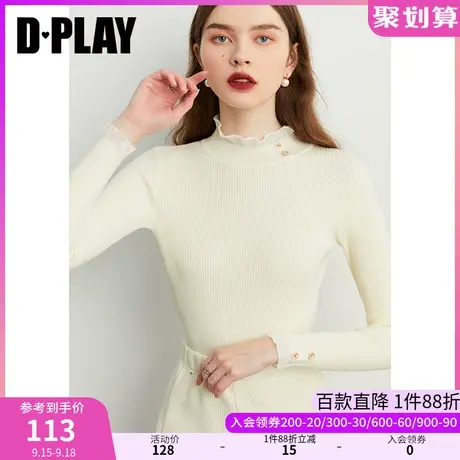 DPLAY【惠品】2023秋新氛围感温柔奶杏色半高领木耳边套头针织衫商品大图