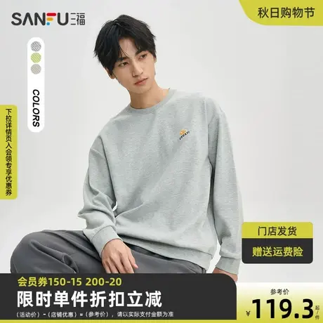 三福2023秋男士美式快餐刺绣卫衣 趣味休闲圆领上衣男474243商品大图