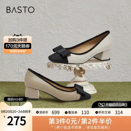 百思图2023秋季新款商场同款时髦蝴蝶结粗跟浅口女单鞋CA002AQ3图片