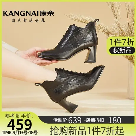 康奈女鞋真皮潮流粗跟高跟靴子女软底时尚通勤方头侧拉链时装靴图片