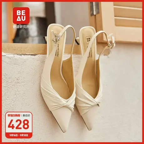 BEAU白色包头高跟鞋女2023新款夏季一字带细跟羊皮配裙子时尚凉鞋商品大图