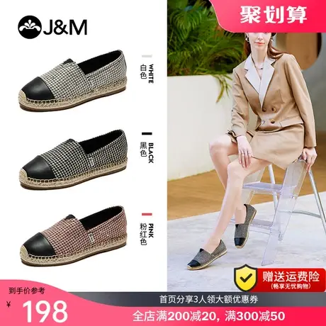 jm快乐玛丽2023春季新款平底休闲一脚蹬条纹网格小众个性女渔夫鞋图片