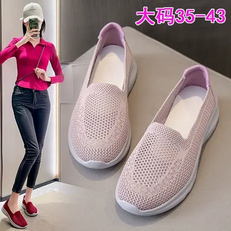 网鞋女透气网面大码孕妇鞋41一43夏季一脚蹬镂空休闲运动妈妈单鞋商品大图