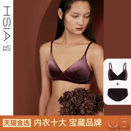 HSIA遐无钢圈内衣套装女珠光丝绒性感胸罩新款法式三角杯小胸文胸商品大图