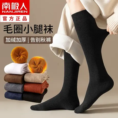 小腿袜子女长筒袜冬天纯棉加绒加厚款秋冬季过膝袜保暖长腿高筒袜图片