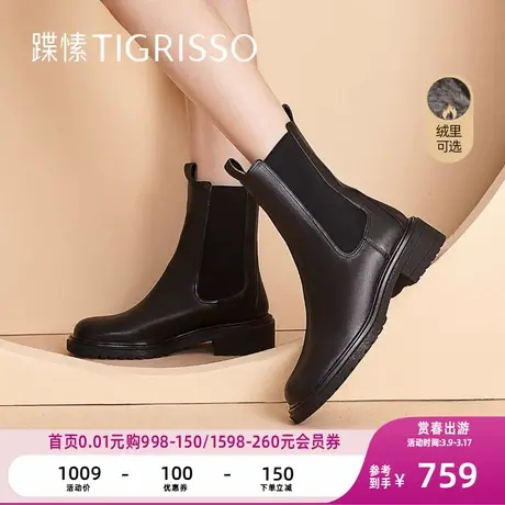 蹀愫加绒松紧口短靴圆头粗跟切尔西靴烟筒靴TA32727-52图片