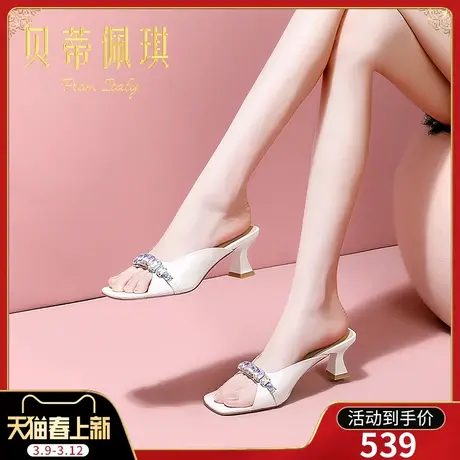一字带半拖鞋女春季新款2024年露趾粗跟高跟水钻凉拖鞋女外穿时尚图片