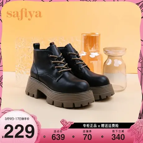 Safiya/索菲娅短靴冬季新款复古英伦风机车厚底系带真皮马丁靴女图片