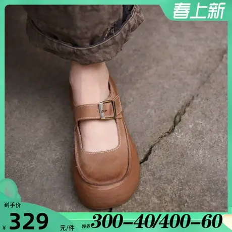 Artmu阿木复古真皮厚底休闲鞋搭扣板鞋女款博肯鞋丑萌鞋2024新款图片