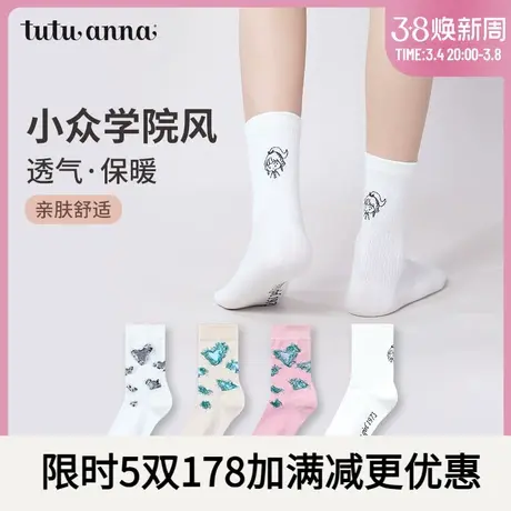 tutuanna春秋款女士短筒袜子 街头运动风棉质透气百搭可爱短袜女商品大图
