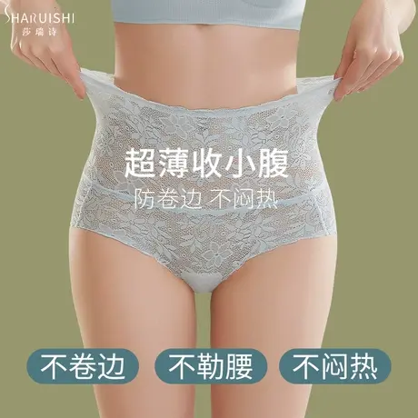 【内裤专区】高腰女无痕收腹提臀束腰大码三角内裤夏薄款男士平角商品大图