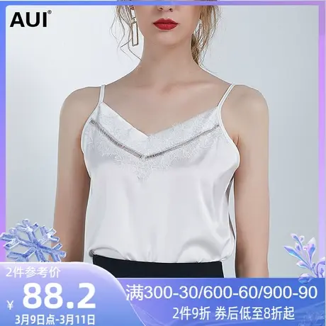 AUI白色气质修身V领吊带背心女夏2024新款设计感小众打底内搭上衣图片