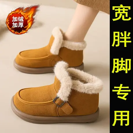 宽胖脚棉鞋女加宽加大码41一43宽头棉靴冬季外穿胖mm加绒雪地靴子图片