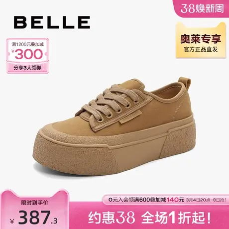 百丽美拉德风板鞋女鞋2024春季新款运动鞋子女休闲鞋B1693AM4商品大图