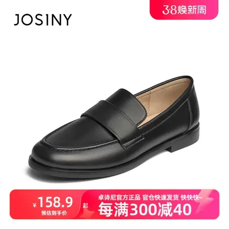 卓诗尼2024年春季新款乐福鞋女英伦风小皮鞋复古一脚蹬百搭单鞋商品大图