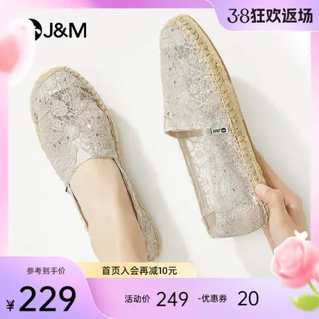 快乐玛丽渔夫鞋女2024夏新款凉鞋一脚蹬镂空镂空帆布鞋平底单鞋女图片