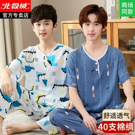 青少年棉绸睡衣男大童夏季初中生空调绵绸家居服男童人造棉套装薄商品大图