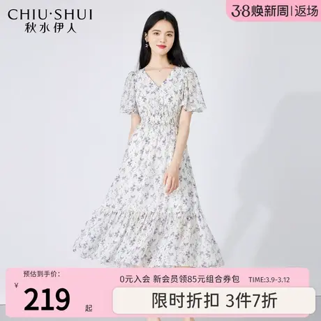 秋水伊人田园风碎花裙2023夏季新款女装V领高腰连衣裙图片