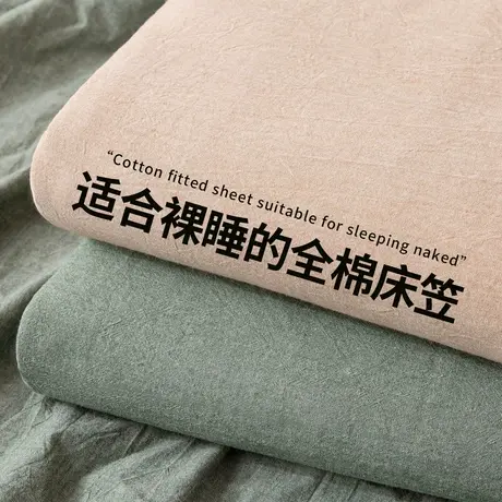 红豆纯棉床笠单件2024新款全棉床罩防尘罩全包床垫套学生宿舍床单商品大图