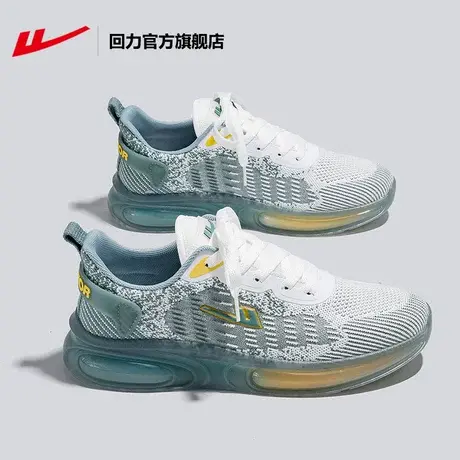 回力官方旗舰店网鞋椰子鞋男2023秋季网面透气软底减震运动鞋商品大图
