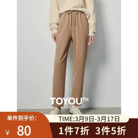 TOYOUTH初语轻解构通勤气质西装女2023年冬季新款针织毛呢休闲裤图片