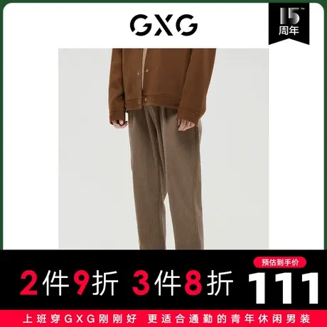 GXG男装 商场同款极简系列宽松锥形长裤 2022年冬季新品商品大图