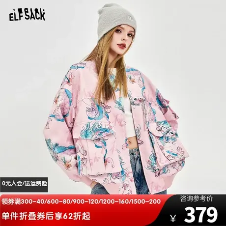 妖精的口袋国风满印短外套女2024早春新款小个子新中式设计感外套图片