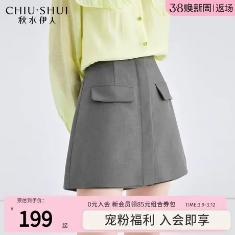 秋水伊人简约工装风百搭短裤2024年春季新款女时尚通勤高腰休闲裤图片