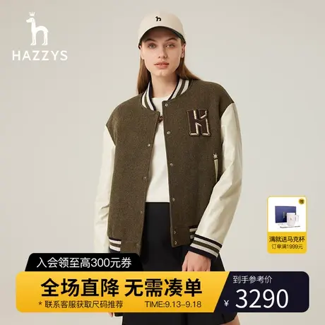 【商场同款】Hazzys哈吉斯休闲撞色棒球服夹克女秋季新款宽松外套图片