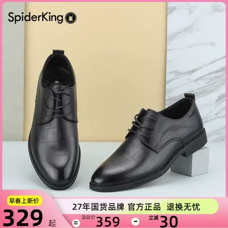 蜘蛛王2024春季新款男士皮鞋真皮商务正装高级感英伦风双层牛皮鞋图片