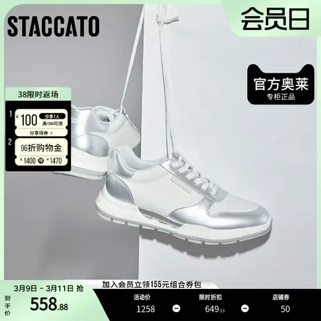 思加图2023秋季时尚休闲鞋系带休闲鞋厚底老爹鞋女鞋S8219CM3商品大图