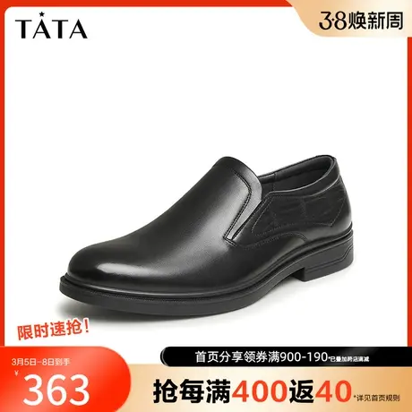 Tata他她商务休闲皮鞋男真皮一脚蹬懒人鞋父亲鞋2024春新TDH02AM4商品大图