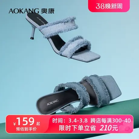 奥康女鞋 夏季新款透气时尚细高跟凉鞋外穿拖鞋牛仔布简约百搭潮商品大图
