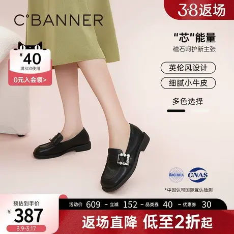 千百度春季乐福鞋经典长岛冰茶乐福鞋A23173408商品大图