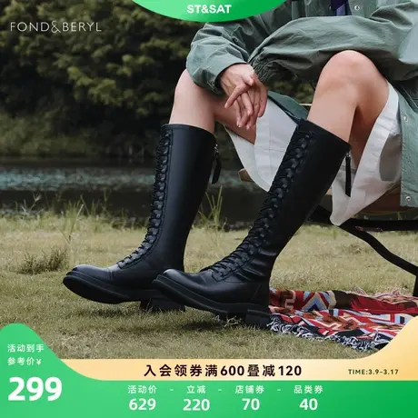 菲伯丽尔时尚高筒骑士靴冬季新款饼干底英伦马丁靴长靴FB24117086商品大图