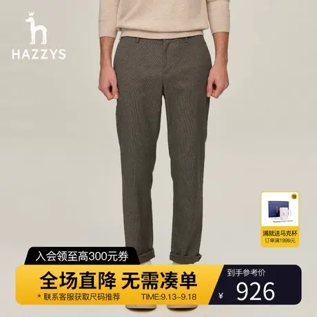 【锥形裤】Hazzys哈吉斯秋季新品男士休闲裤休闲宽松裤子男潮流图片
