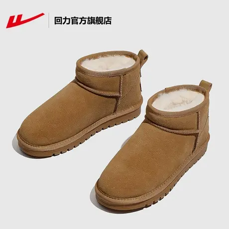回力官方旗舰店雪地靴女2023年冬季新款时尚百搭保暖加厚保暖棉鞋商品大图