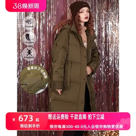妖精的口袋绿色连帽长款羽绒服女2022冬季新款小众设计感保暖外套图片
