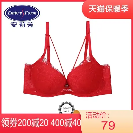 【掌托杯】安莉芳outlets蕾丝聚拢文胸女厚杯小胸收副乳内衣女图片