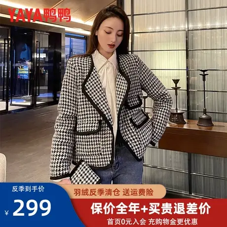 鸭鸭2022年秋冬新款羽绒服女短款千鸟格韩版时尚轻薄小香风外套FL图片