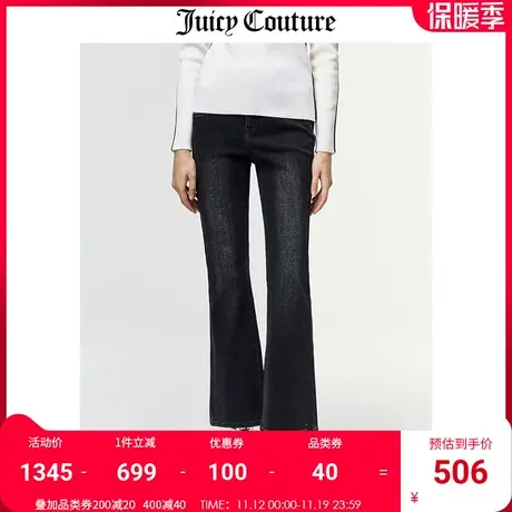 Juicy Couture橘滋牛仔裤女美式秋冬新款显瘦烫钻微喇休闲长裤商品大图