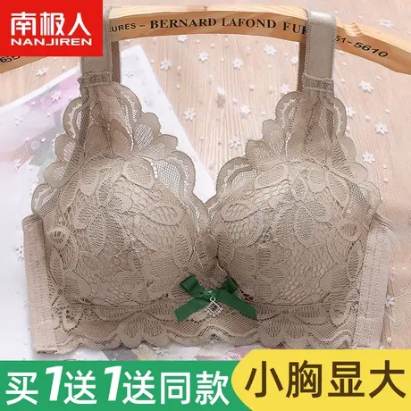 内衣女无钢圈小胸聚拢显大收副乳防下垂上托调整型无钢圈文胸罩图片