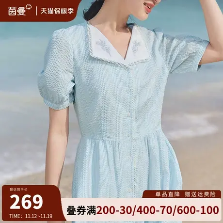 茵曼旗舰店法式通勤v领连衣裙女夏2023新款高级感裙子泡泡袖长裙商品大图
